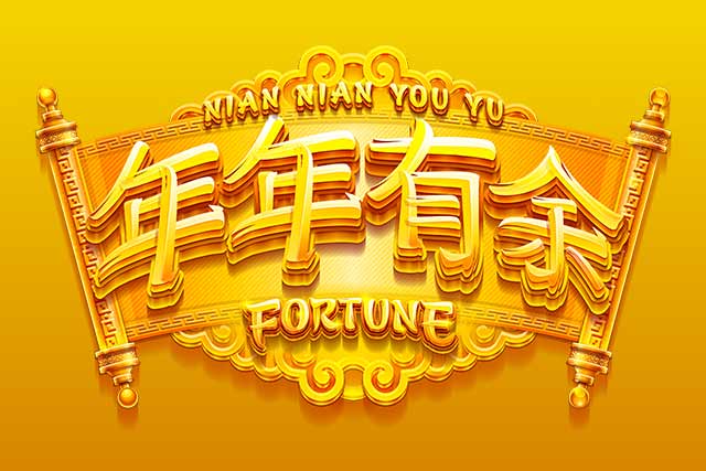 Nian Nian You Yu - Fortune and Prosperity